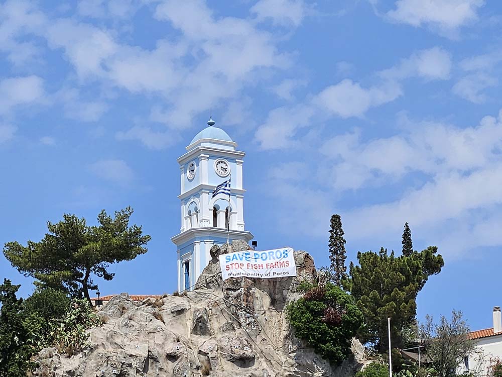 Σημαντική θετική εξέλιξη για την Π.Ο.Α.Υ. του Πόρου - Αρνητική η γνωμοδότηση του ΚΕΣΥΠΟΘΑ